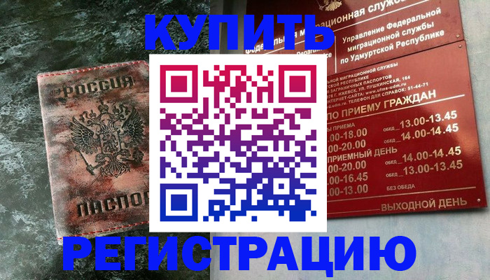 форма 3 в Стерлитамаке