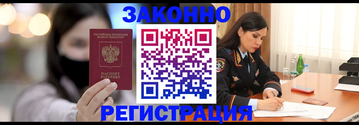 регистрация для дет. сада в Стерлитамаке