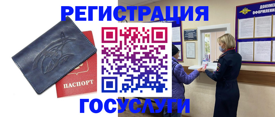 регистрация для школы в Стерлитамаке